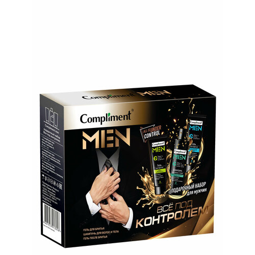 Подарочный набор 1992 Все под контролем гель для бритья 80млгель после бритья 80млШампунь 200мл 638₽