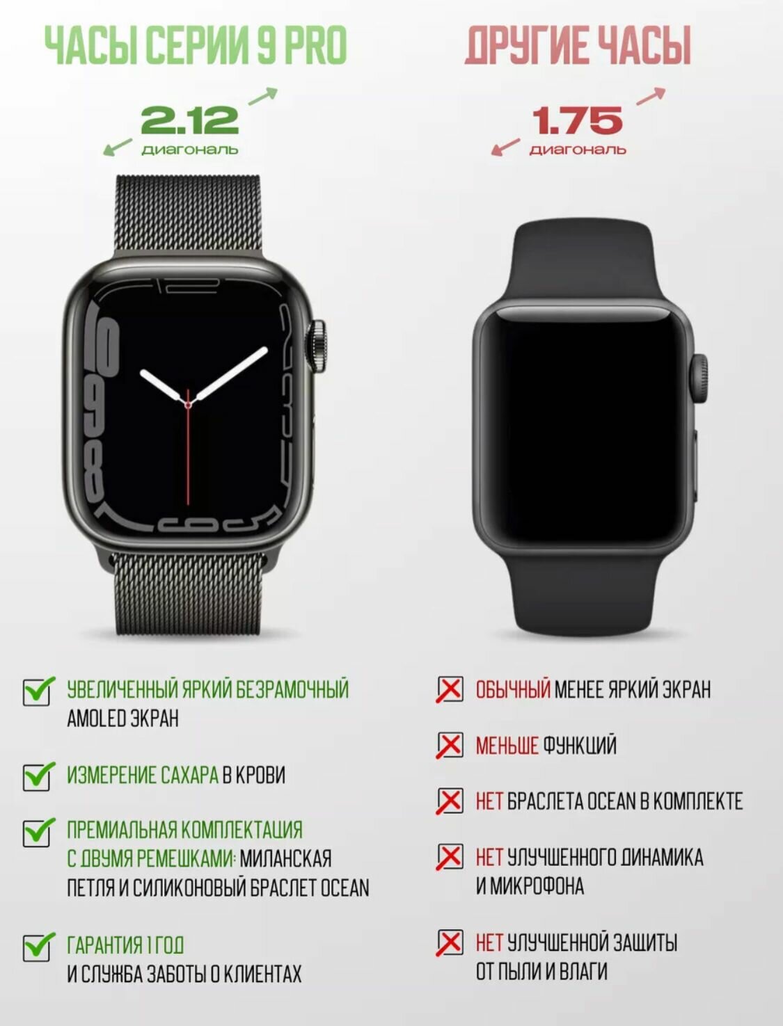 Smart Watch x9 pro новинка 2023 — фото 5