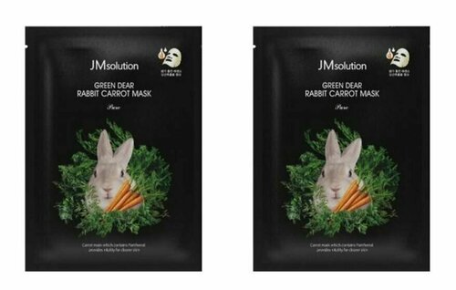 Jmsolution Тканевая маска с экстрактом моркови, Green Dear Rabbit Carrot Mask Pure, 30мл, 2 штуки