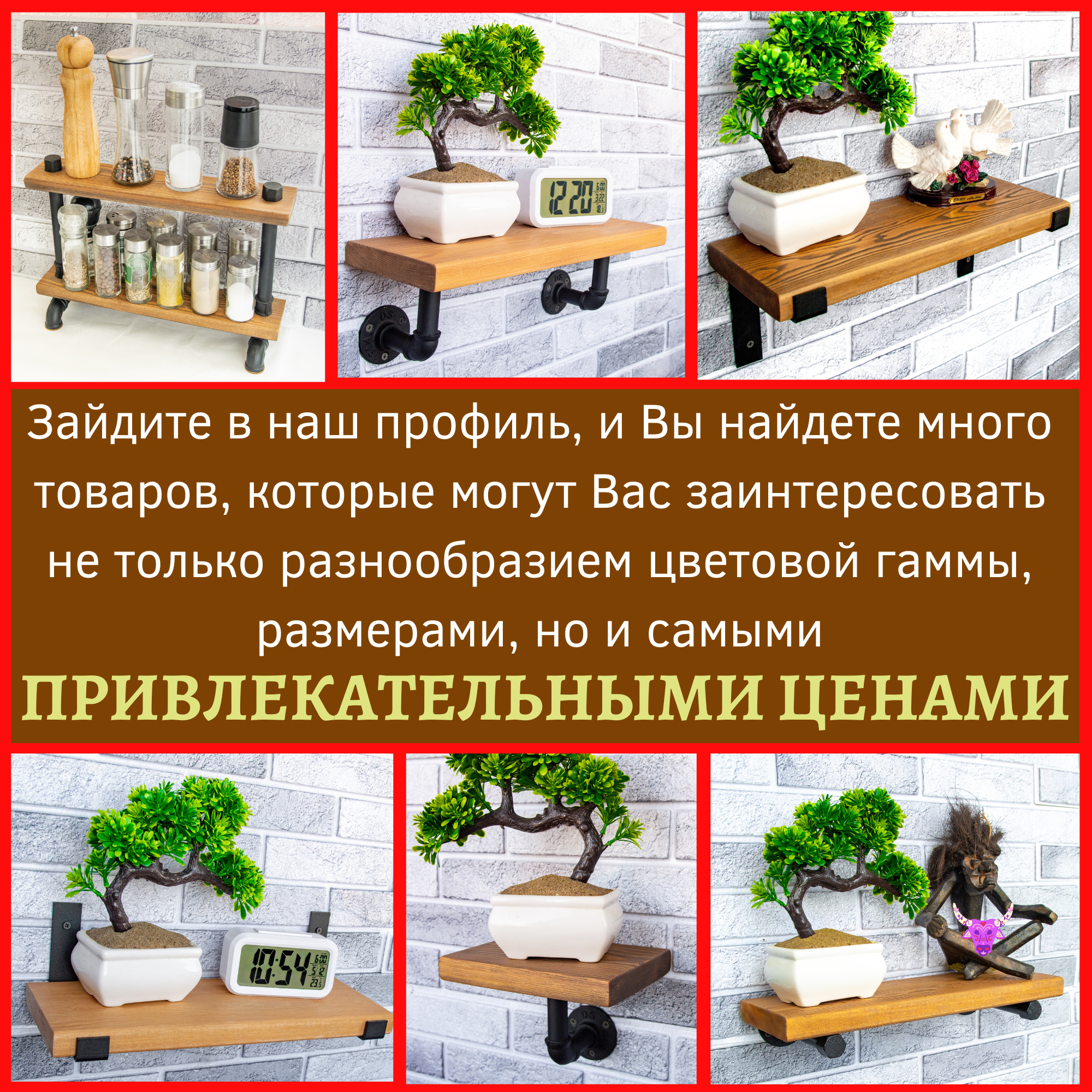 Кронштейн для полок "BOHO&LOFT", цвет белый матовый, длина 15см, ширина 3см, высота 13см - фотография № 18