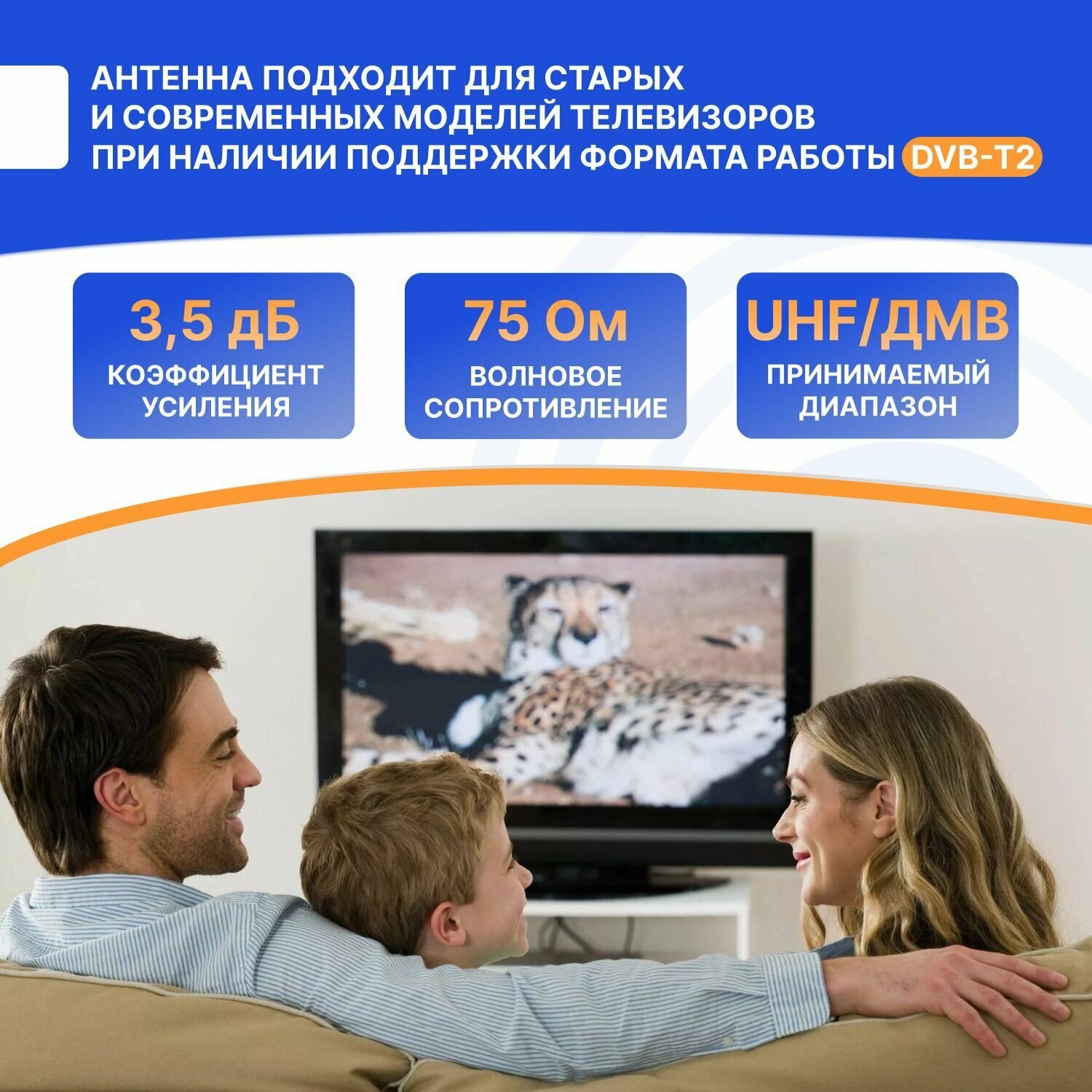 Антенна для цифрового тв комнатная телескопическая Rexant