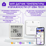 Умный Датчик температуры и влажности от Tuya с WIFI 4в1, работает без шлюза, с ЖК-дисплеем, показывает время и дату - изображение