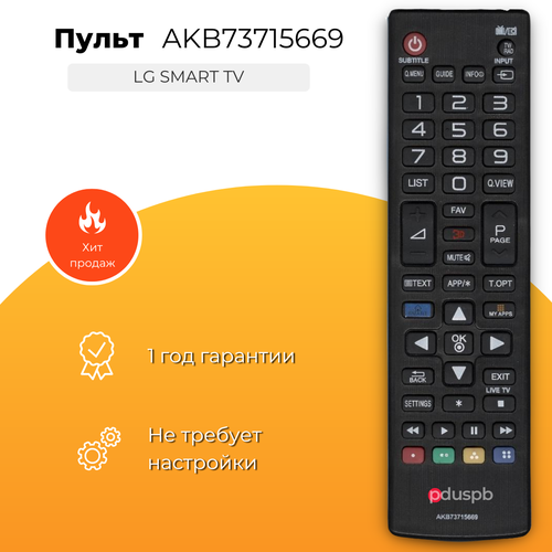 пульт для телевизора lg akb73715669 smart tv Пульт LG AKB73715669 для телевизора SMART TV