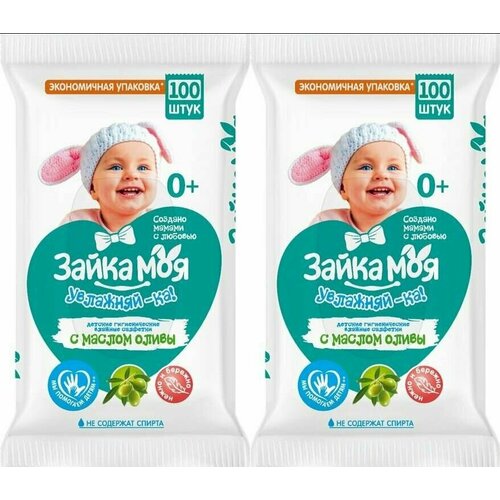 Весня Зайка моя Влажные салфетки детские 100 шт Увлажняй-ка 1 уп 2 шт 775₽