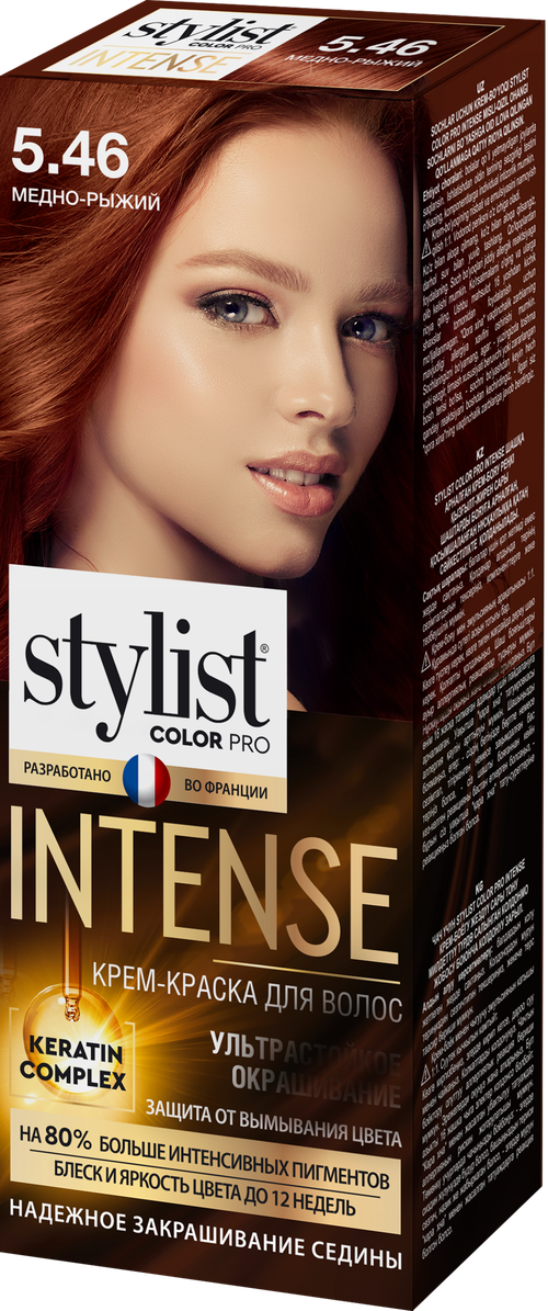 Крем-краска для волос STYLIST COLOR PRO Intense 5.46 Медно-рыжий, 118мл