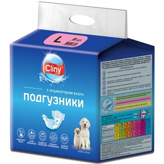Подгузники Cliny L ( 8-16кг) для собак и кошек, , 8 штук/упаковка