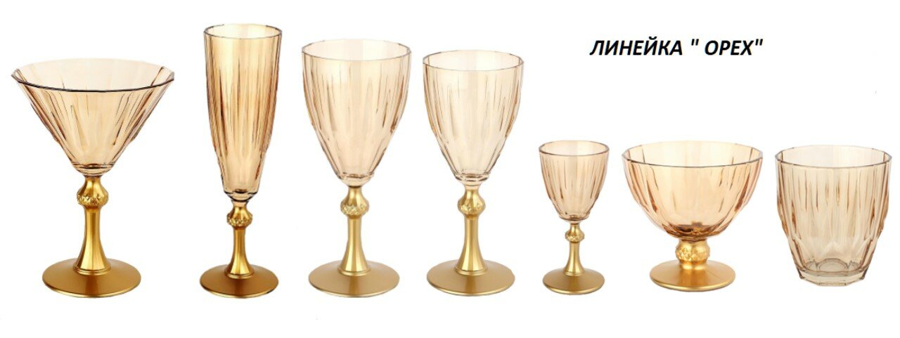 Набор креманок 2шт 260мл h-9,9см/d-11,5см — фото 1