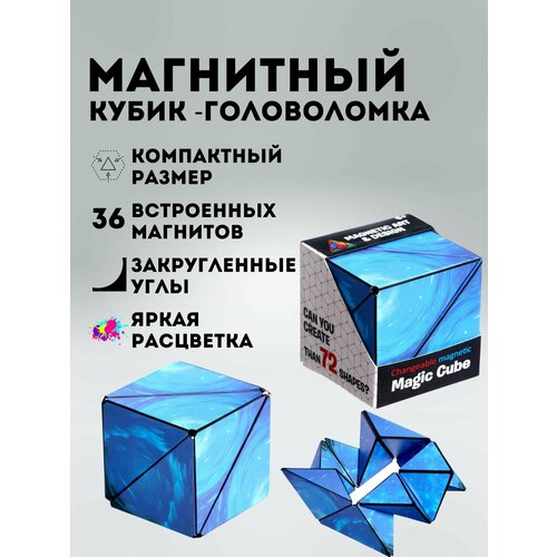 Головоломка для взрослых и детей 1x3x3 скоростной магический куб черный профессиональный магический куб головоломка для раннего развития кубик головоломка игрушки для дет