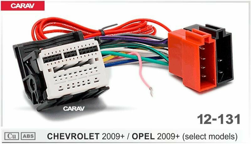 Переходник Carav ISO для автомагнитол для Chevrolet 2009+, Opel 2009+