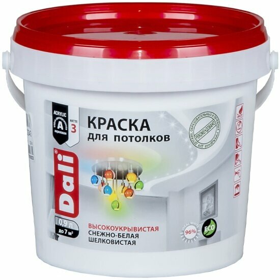 Интерьерная краска Caparol Capasilan (Капарол Капасилан) 10 Л А база ...