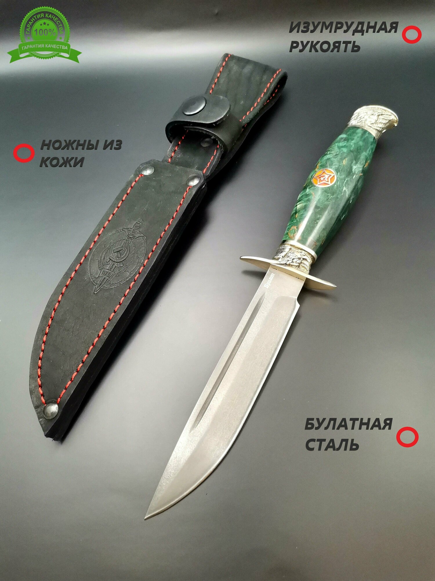 Нож туристический не складной Финка НКВД кованая сталь булат для охоты, рыбалки, туризма, нож нескладной модели МТ-107