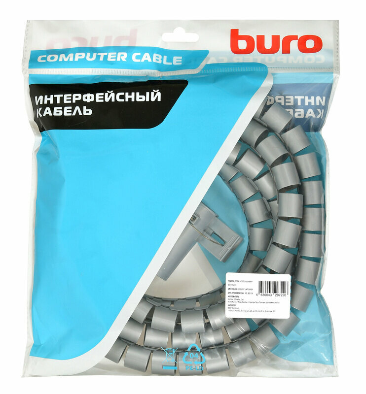 Кабельный органайзер Buro Spiral Hose 20x2000mm Silver - фото №3