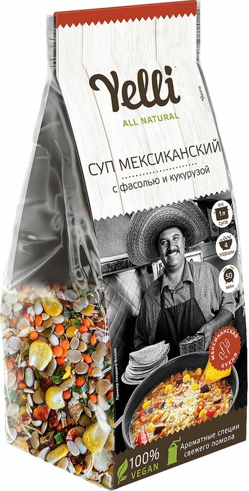 Суп Yelli Мексиканский с фасолью и кукурузой 120г х 3шт - фотография № 2