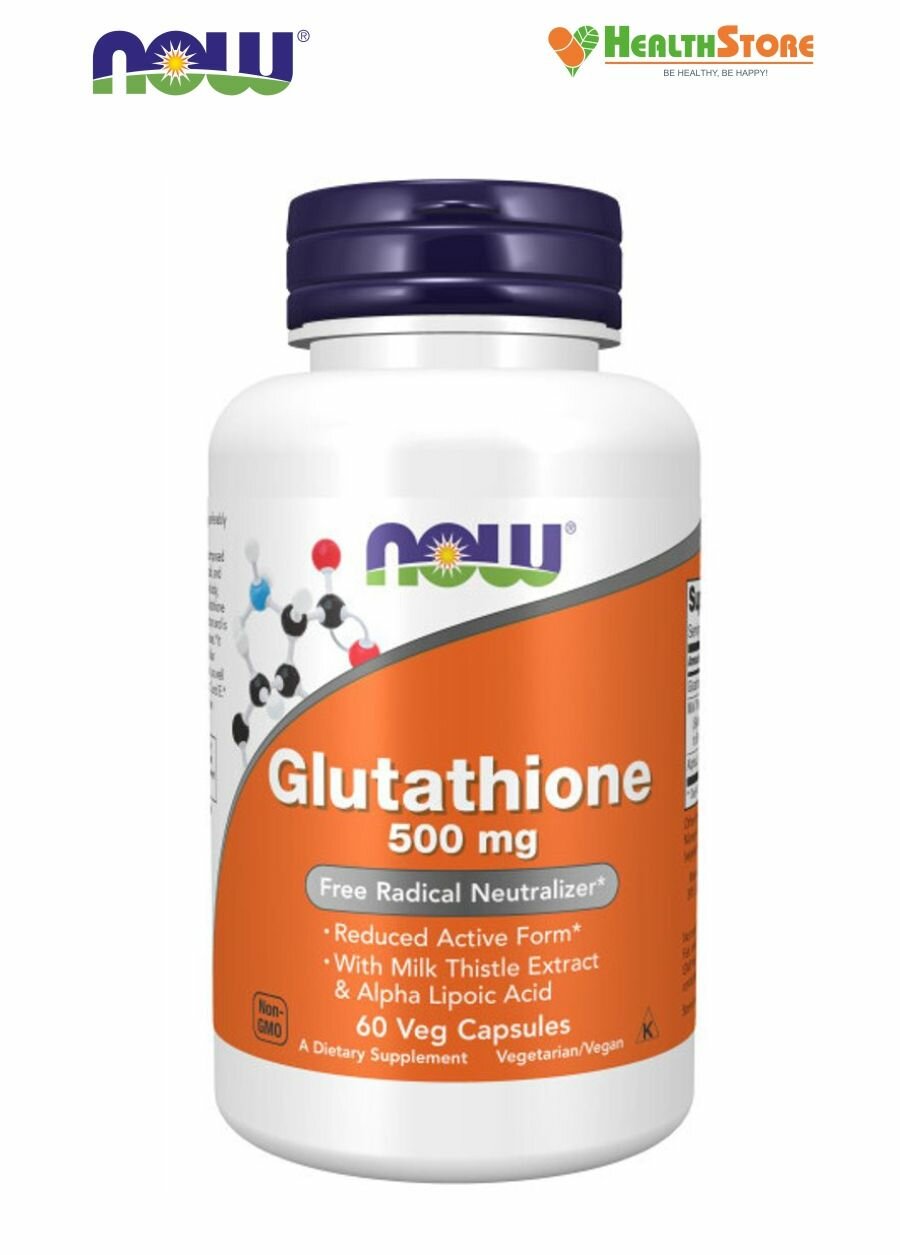 NOW Glutathione 500мг 60 капсул антиоксидант спортивный Нау Глутатион 500 мг