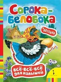 Авиация. Детская энциклопедия (Кудишин Иван Владимирович) - фото №18