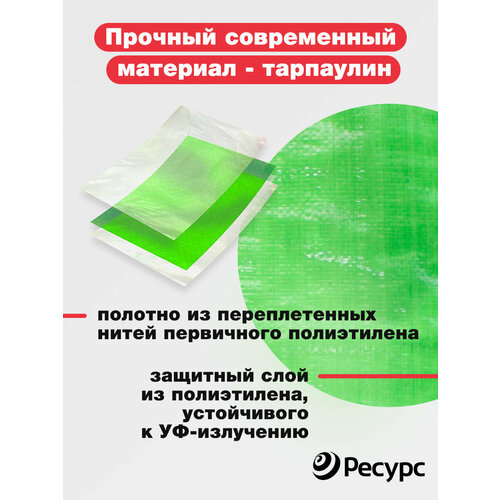 Тент универсальный тарпаулиновый 120 гр/м2, 6х10м тент универсальный тарпаулиновый 120 гр м2 4х8м