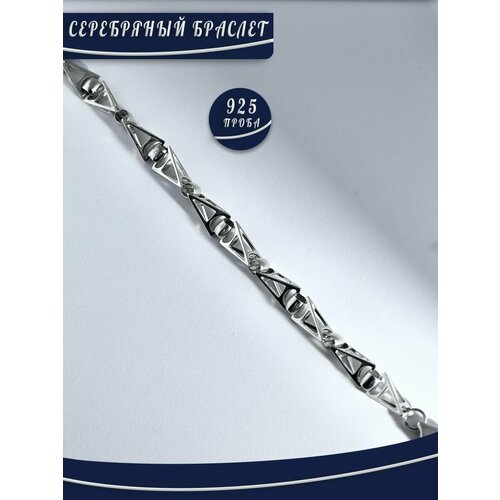 Браслет БРЮС, серебро, 925 проба, длина 20 см.