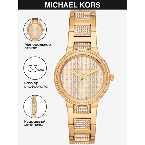 фото Наручные часы michael kors, золотой