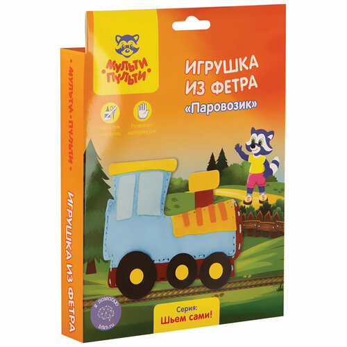 Игрушка из фетра мульти-пульти Паровозик