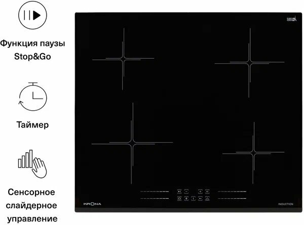 Варочная поверхность KRONA FARBE 60 BL встраиваемая индукционная черная Kronasteel - фото №14