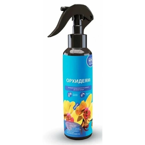 Удобрение спрей для орхидей 250 мл дарит 370₽