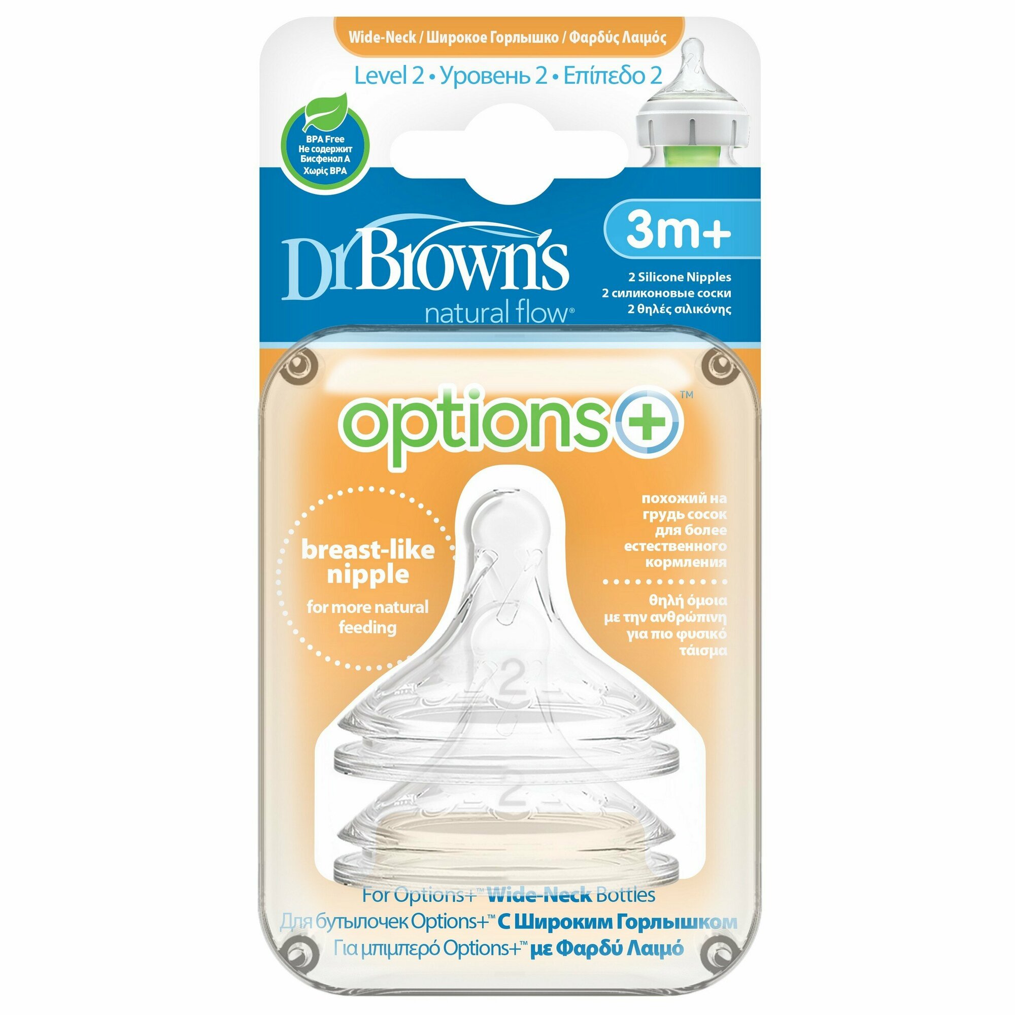 Dr.Brown's Соска силиконовая "Options+" для бутылочек с широким горлышком c 3 месяцев, 2 шт. - фото №3
