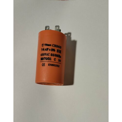 Конденсатор пусковой 14uF 450V 40x70мм CBB60-A 4 клеммы TITAN 821-402 559₽