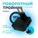 Тройник поворотный Progix для розетки, плоский сетевой разветвите...