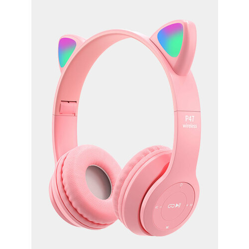 Наушники детские Р 47 М 108000₽