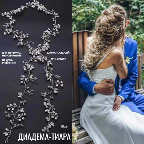 Украшение для прически Azimut C.O. Jewelry AND Accessories, размер one size, серый кукла без лица для украшения вечеринки на день святого валентина свадебное украшение свадебный подарок для гостей украшение на день рожд