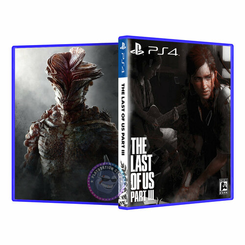 Эксклюзивная обложка PS4 для The Last of Us 3 №5 эксклюзивная обложка the last of us ii ps4