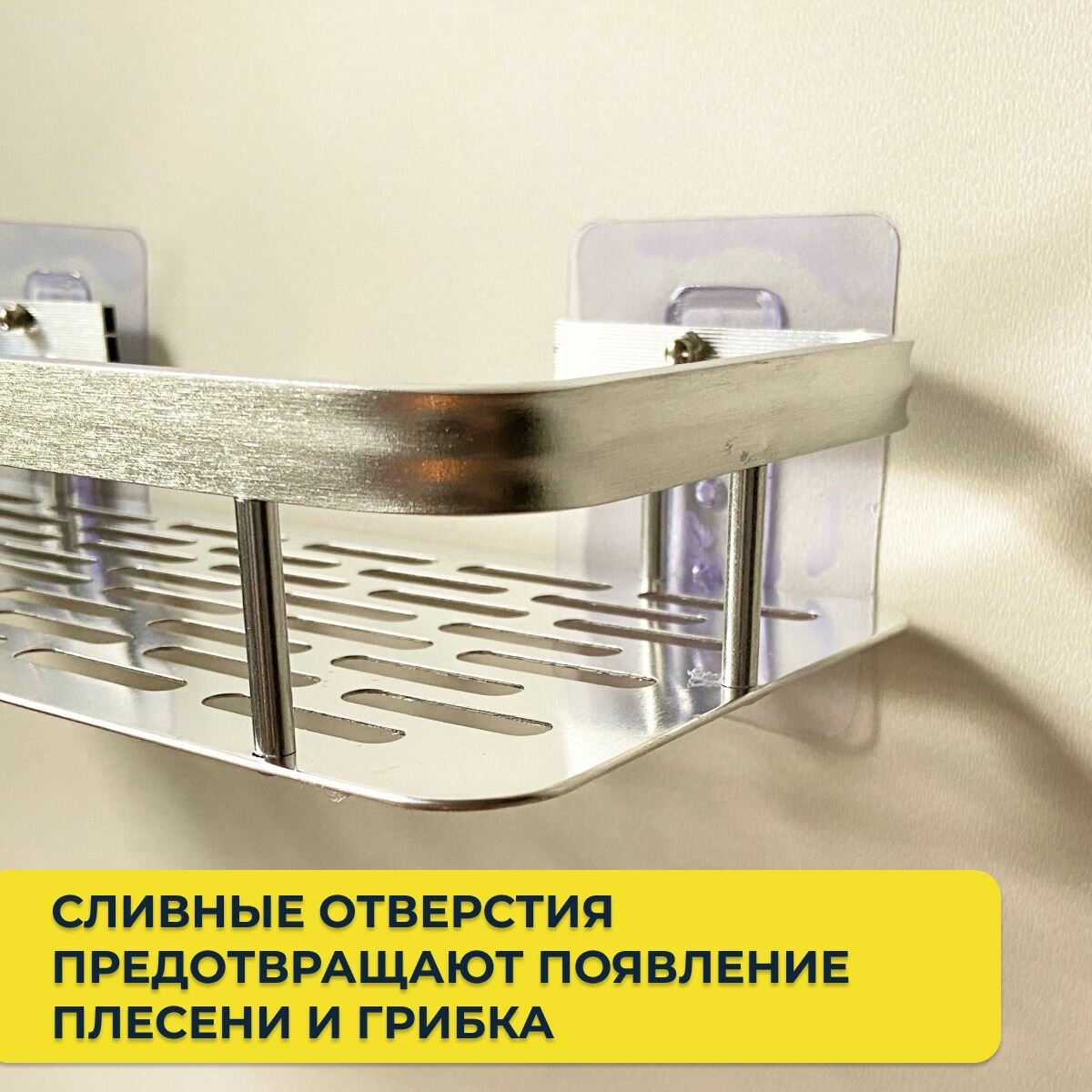 Стильная усиленная полка для ванной и кухни Homeland — фото 1