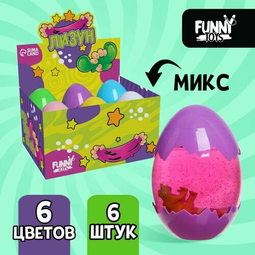 Лизун Яйцо Динозавра 2910₽