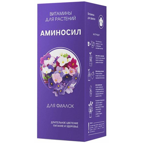 Аминосил / Витамины для цветов Аминосил для фиалок 500мл 1 шт