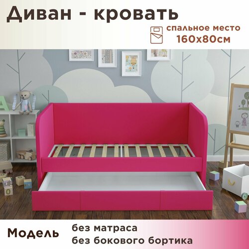 Кровать детская Бимбо 160х80 Velvet Lux 71 только кровать