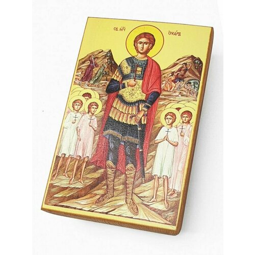 Икона Святой Уар 20х25 см икона святой прохор 20х25 см