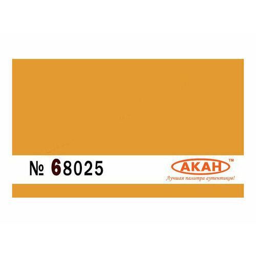 68025 акан Охра светлая полуглянцевая, 10 мл.