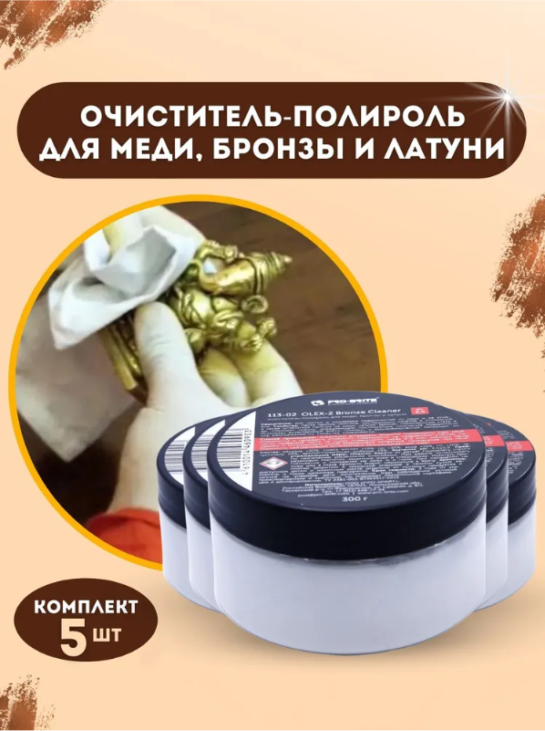 фото Pro-Brite OLEX-2 Bronze Cleaner Очиститель-полироль для меди, бронзы и латуни 0.3 (паста)