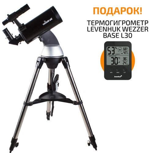 Телескоп Sky-Watcher BK MAK102AZGT SynScan GOTO + подарок Термогигрометр Levenhuk Wezzer BASE L30