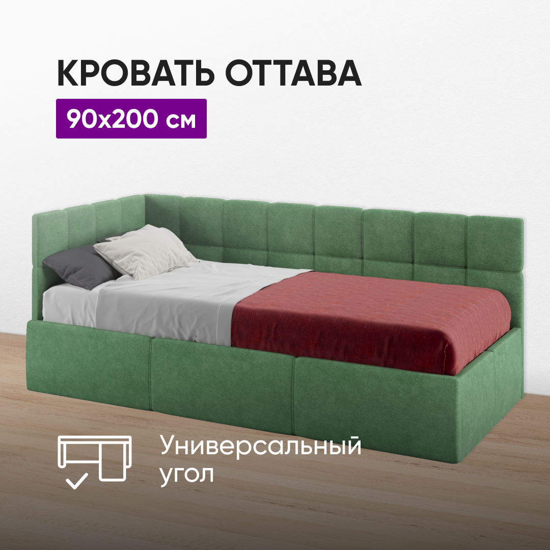 фото Кровать Оттава