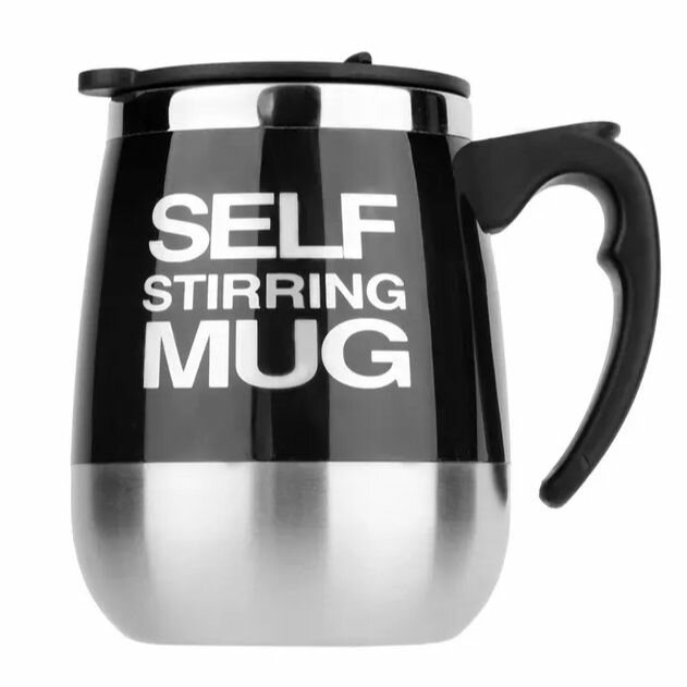 фото Кружка с размешивателем черная / Кружка-мешалка 400 мл / Кружка с приколом / Кружка подарочная