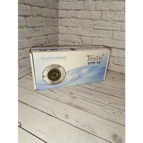 Рупора автомобильные твитеры Tiaoping MAX Power 150W пищалки колонки динамики 177600₽