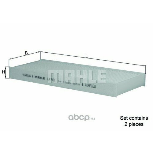 Фильтр салонный, компл.2шт. knecht/mahle la921/s