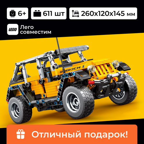 Конструктор гоночный автомобиль JeepWrangler Sembo Block, лего для мальчика, 601 деталь