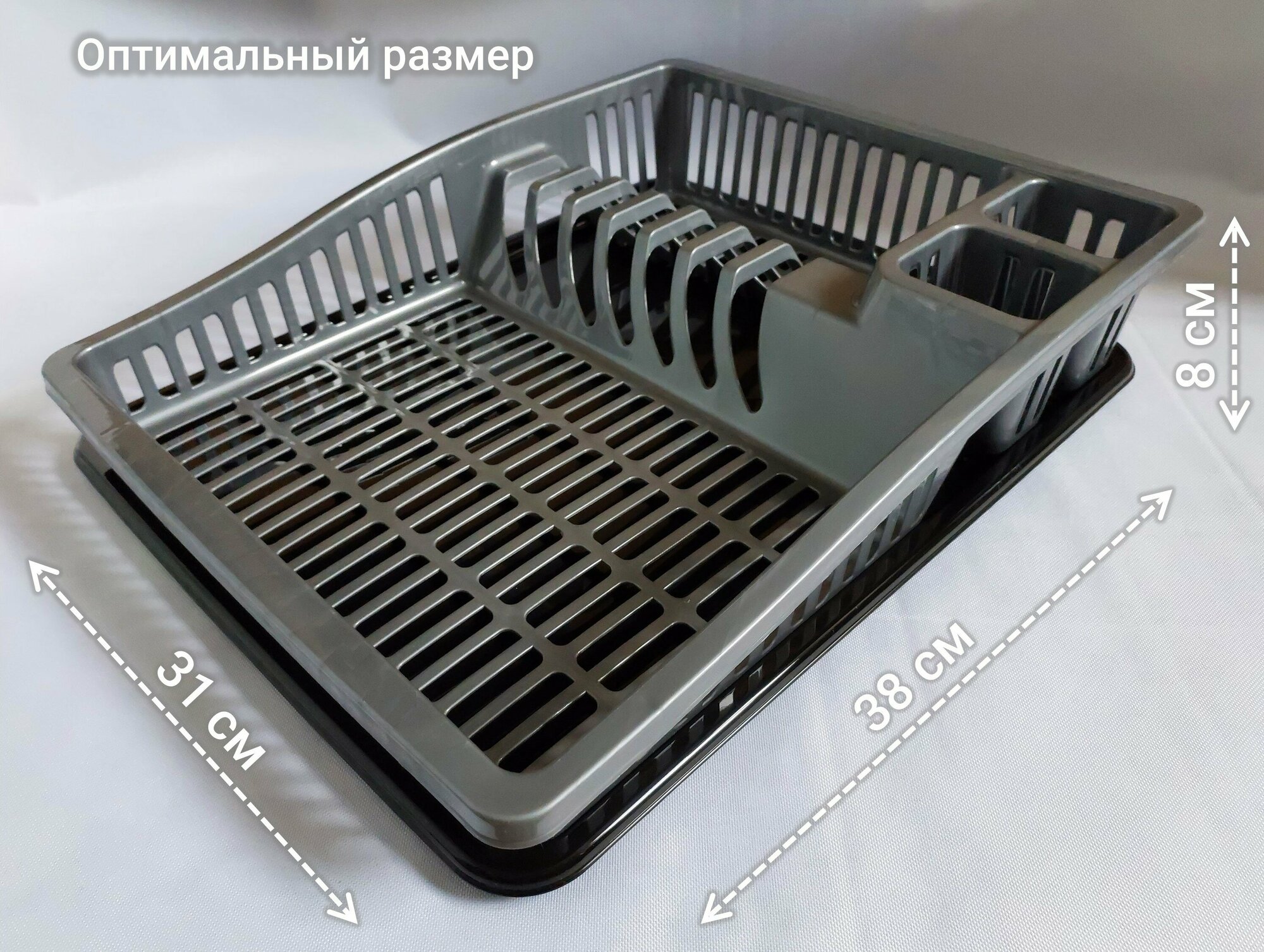 Сушилка для Посуды. Цвет: Черно-Серебристый. Материал: Пластик. DDStyle - ДДСтаил — фото 1