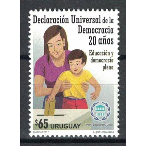 почтовые марки уругвай 2007г америка образование для всех образование mnh Почтовые марки Уругвай 2017г. 20 лет Всеобщей декларации демократии Образование, Дети MNH