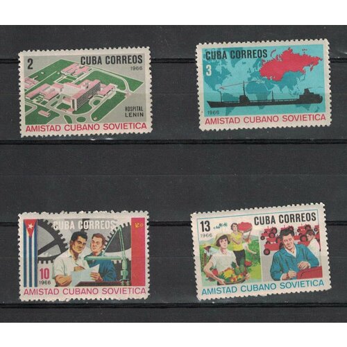 Почтовые марки Куба 1966г. Кубинско-советская дружба Производство, Сельское хозяйство, Нефть NG