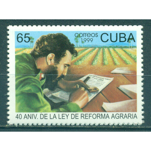 Почтовые марки Куба 1999г. 40-летие Закона об аграрной реформе Сельское хозяйство, Фидель Кастро MNH почтовые марки куба 1982г кубинский экспорт сельское хозяйство продукты mnh