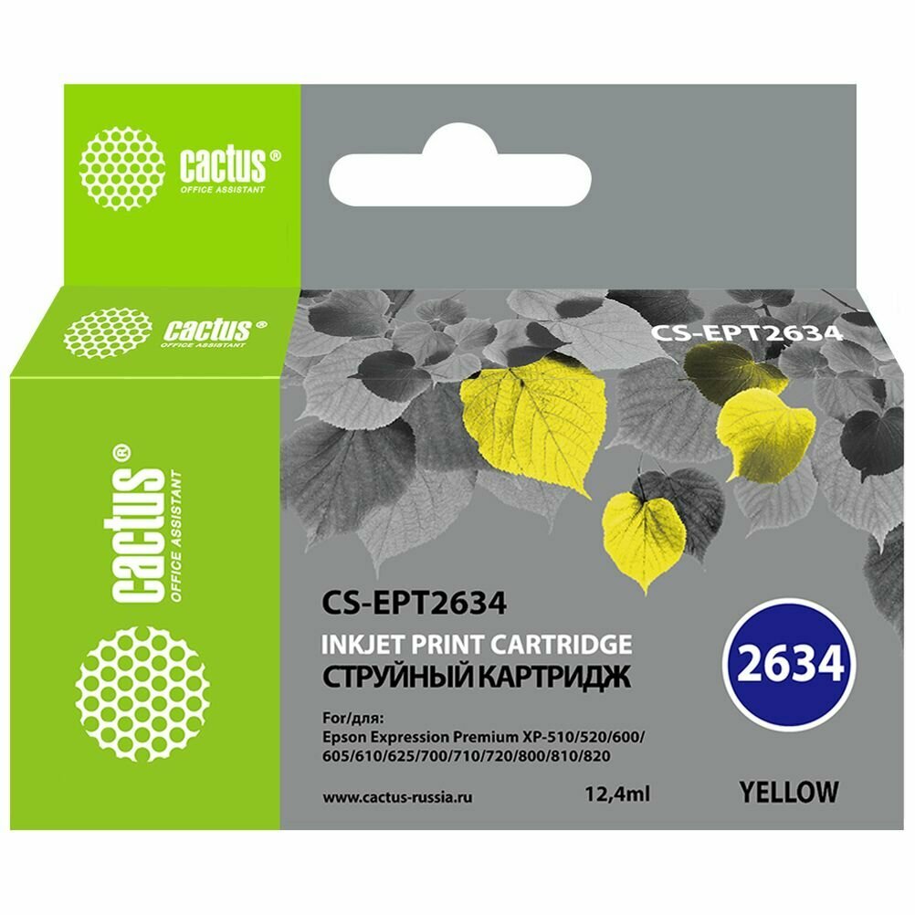 Картридж Cactus T2634 (CS-EPT2634) 26XL желтый для Epson