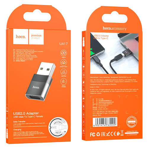 Переходник UA17 USB на Type-C HOCO адаптер otg hoco ua17 iphone male to type c female черный